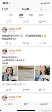 娱乐圈吃瓜猛料账号,那些你不知道的幕后真相与猛料大曝光