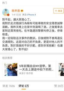 关注娱乐圈吃瓜的视频,揭秘明星幕后故事