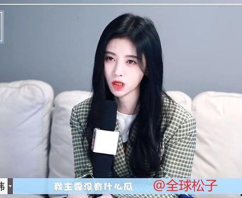 吃瓜看娱乐鞠婧祎