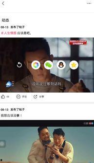 娱乐吃瓜配音视频素材大全