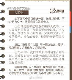 吃瓜的作文,揭秘娱乐圈的酸甜苦辣