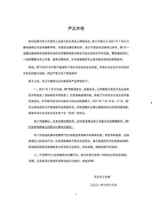 娱乐吃瓜英文翻译,Entertainment Gossips: Unveiling the Latest Buzz in the Celebrity World