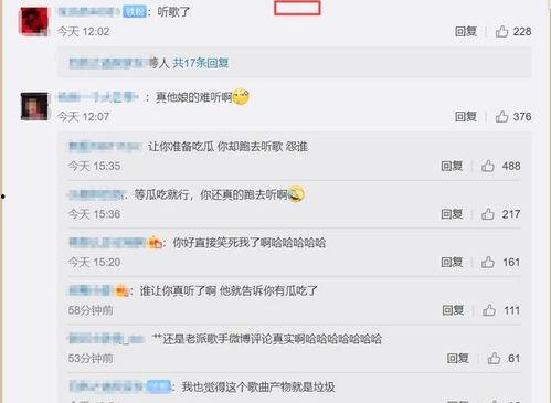 娱乐吃瓜免费观看网站,揭秘免费观看娱乐吃瓜网站的奥秘