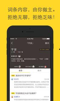 娱乐吃瓜酱单词软件下载,轻松下载，畅享学习乐趣