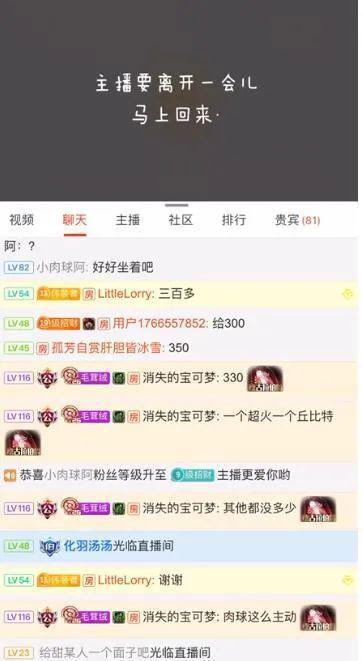娱乐主播吃瓜内容,主播带你品尝“吃瓜”盛宴