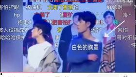 娱乐cp吃瓜直播,娱乐圈热门CP幕后故事大揭秘！