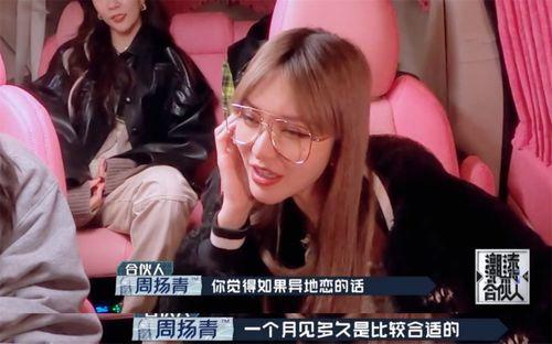 娱乐吃瓜酱异地恋拍照