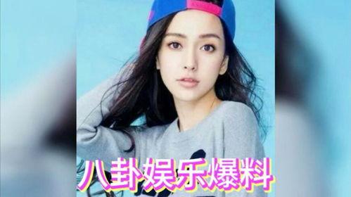 娱乐圈有没有瓜吃啊  第2张