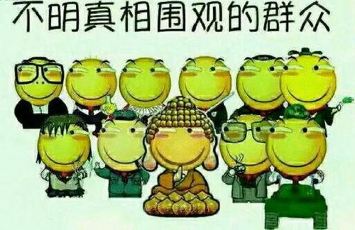 娱乐吃瓜文字游戏大全 第1张 娱乐吃瓜文字游戏大全 第1张