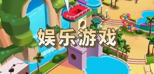 娱乐吃瓜文字游戏大全 第2张 娱乐吃瓜文字游戏大全 第2张