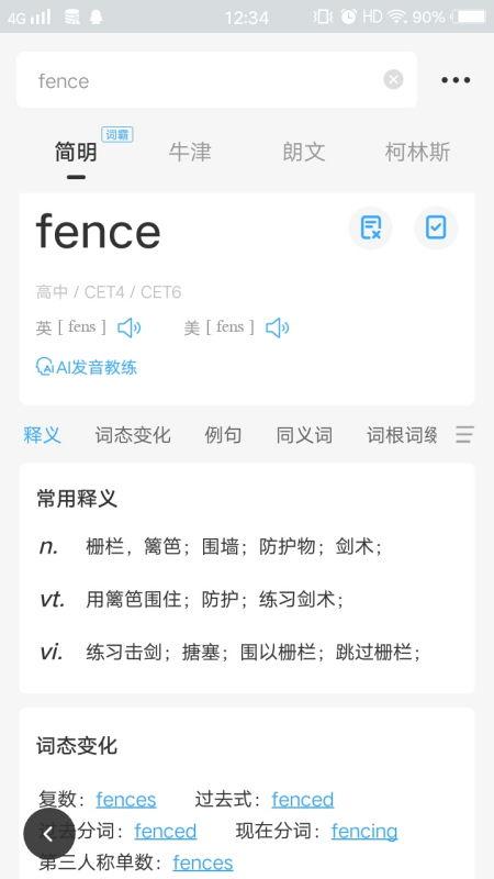 娱乐吃瓜酱英文翻译怎么写 第1张 娱乐吃瓜酱英文翻译怎么写 第1张