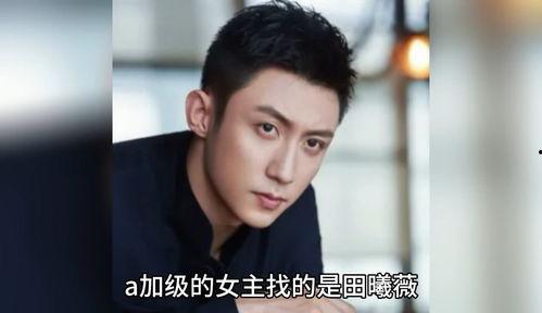 娱乐圈吃瓜爆料男星是谁 第1张 娱乐圈吃瓜爆料男星是谁 第1张