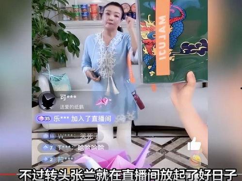 直播间娱乐吃瓜是真的吗,真相还是虚构? 第1张 直播间娱乐吃瓜是真的吗,真相还是虚构? 第1张
