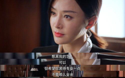 吐槽娱乐圈吃瓜,揭秘明星背后的真相与八卦 第1张 吐槽娱乐圈吃瓜,揭秘明星背后的真相与八卦 第1张