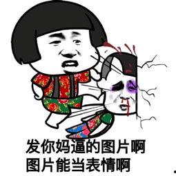 微信表情吃瓜是什么含义,揭秘微信表情“吃瓜”背后的趣味与内涵 第2张 微信表情吃瓜是什么含义,揭秘微信表情“吃瓜”背后的趣味与内涵 第2张