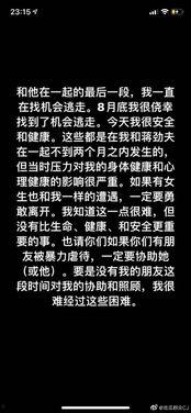 吃瓜群众cj微博微博,揭秘娱乐圈幕后真相 第3张 吃瓜群众cj微博微博,揭秘娱乐圈幕后真相 第3张