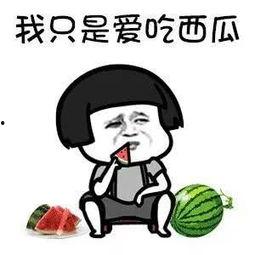 娱乐吃瓜在此,揭秘明星幕后故事,吃瓜群众狂欢时刻 第3张 娱乐吃瓜在此,揭秘明星幕后故事,吃瓜群众狂欢时刻 第3张