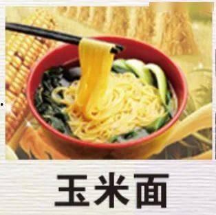 大碗娱乐吃瓜 第2张 大碗娱乐吃瓜 第2张