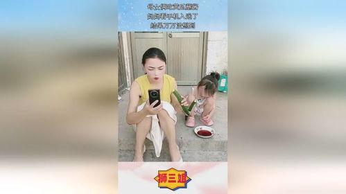 娱乐吃瓜酱妈妈视频 第3张 娱乐吃瓜酱妈妈视频 第3张
