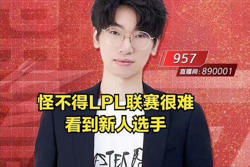 吃瓜娱乐圈内幕爆料直播,直播爆料背后的惊人内幕  第3张