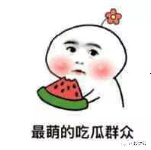 娱乐吃瓜酱qcfu,揭秘娱乐圈背后的那些事儿  第2张